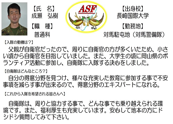 先輩達の声