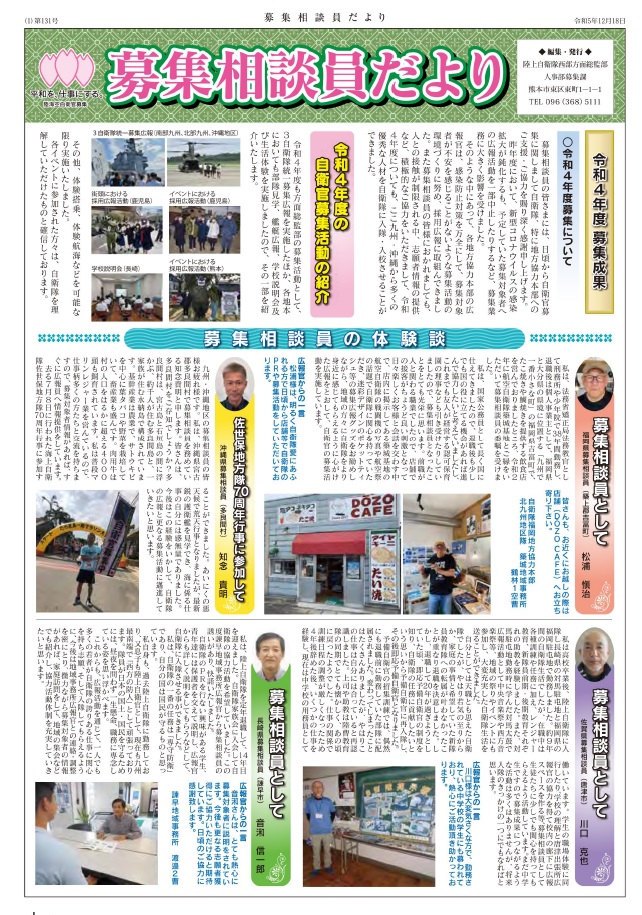 第131号