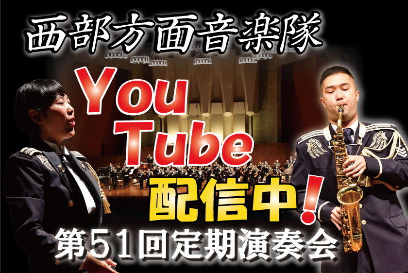 定期演奏会