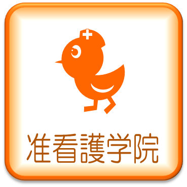 公式】 自衛隊福岡病院