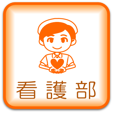 公式】 自衛隊福岡病院