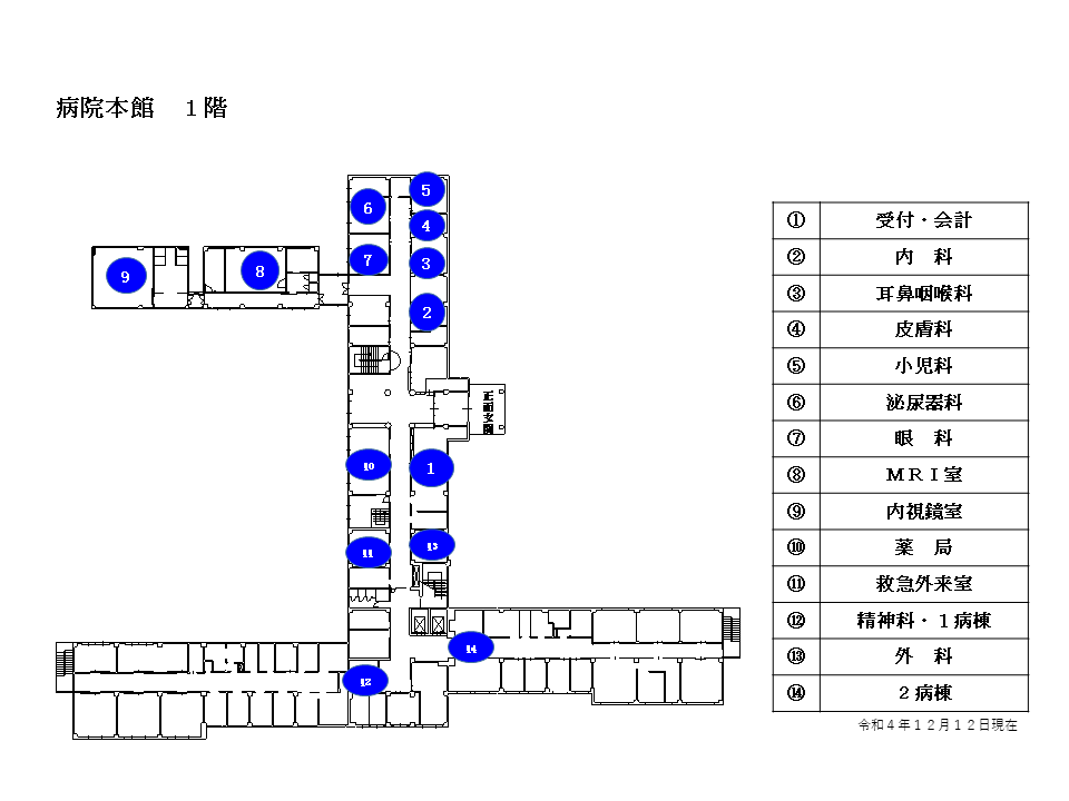 フロアマップ1F