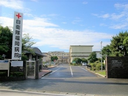 自衛隊福岡病院