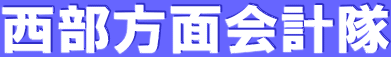 �������ʉ�v�� 