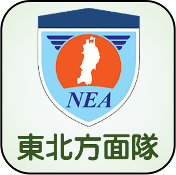 東北方面隊