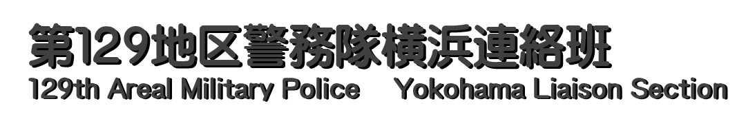 タイトル