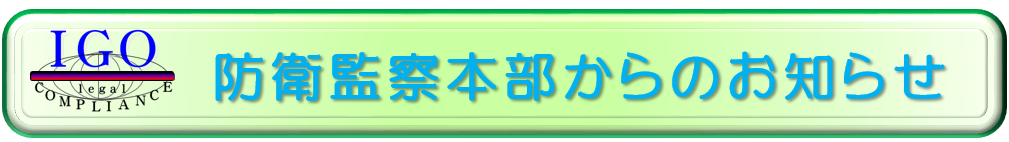 tokusetsu