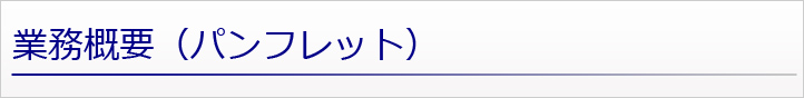 �Ɩ��T�v