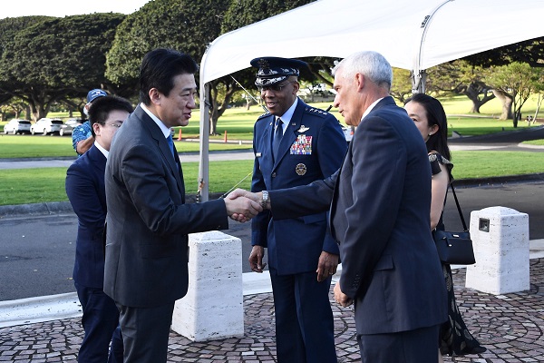 パンチボウル太平洋国立戦没者墓地