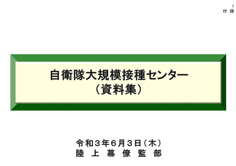 パンフレット画像４