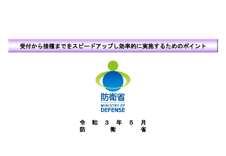 パンフレット画像１