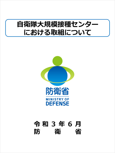 パンフレット画像２