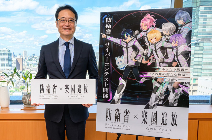 大和事務次官とコラボポスターの写真