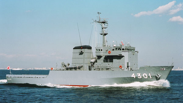 多用途支援艦「ひうち」