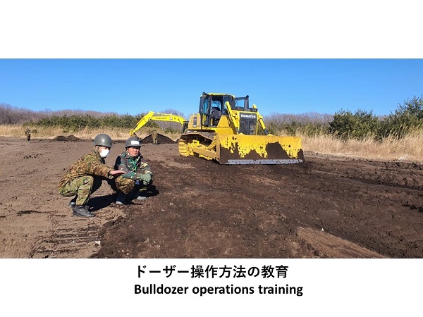 画像(ドーザー操作方法の教育)