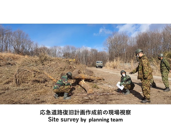 画像(応急道路復旧計画作成前の現場視察)