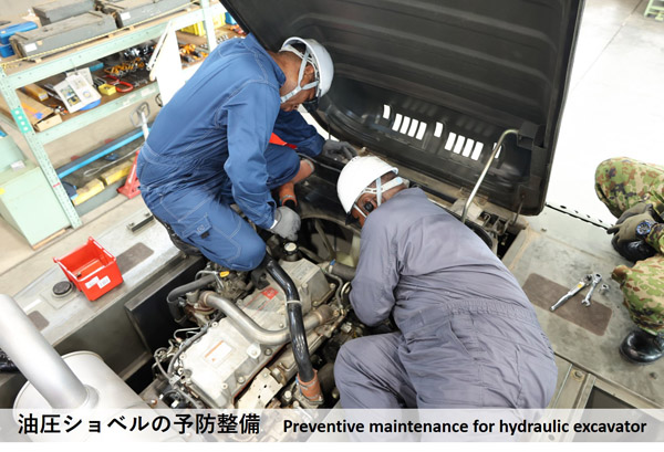 油圧ショベルの予防整備