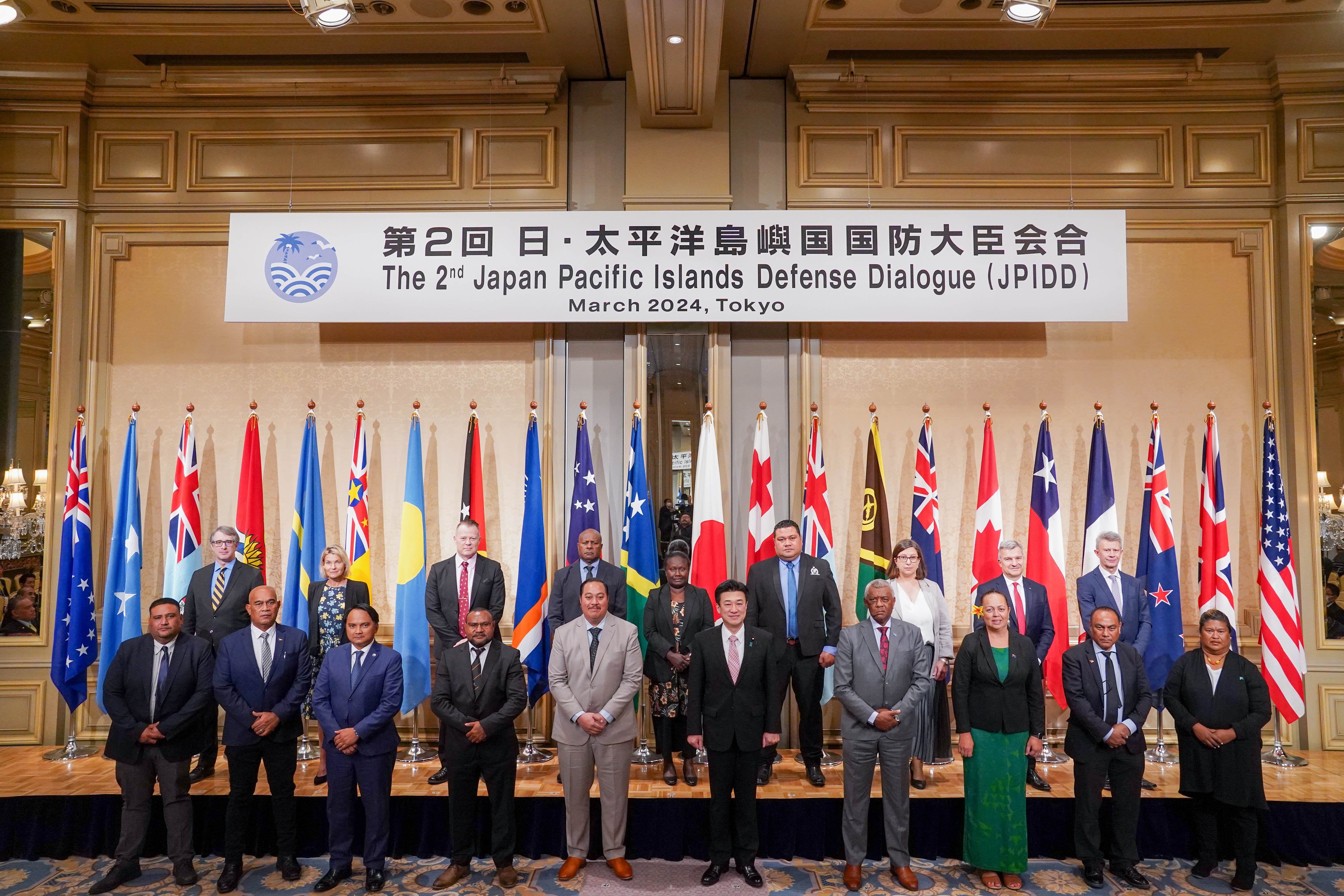 第２回　日・太平洋島嶼国国防大臣会合の写真