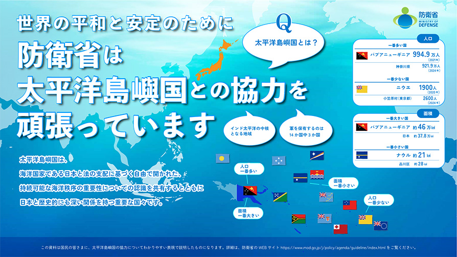 米国国土安全保障省 外務省 出入国助言プログラム (IAP) チャレンジコイン 米国国土安全保障省 外務省 出入国助言プログラム (IAP
