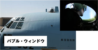 防衛省・自衛隊：国際平和協力活動への取組｜イラク復興のために