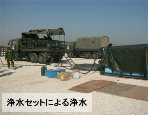 防衛省・自衛隊：国際平和協力活動への取組｜イラク復興のために