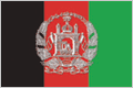 アフガニスタン国旗画像
