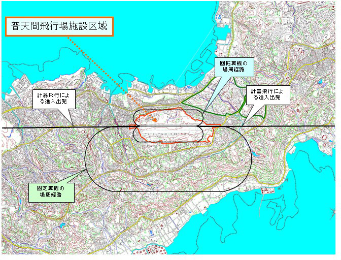 市街地に位置する普天間飛行場を利用する航空機の飛行経路図