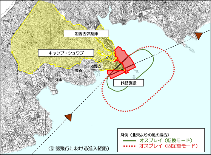 キャンプ・シュワブ移設後の飛行経路図。滑走路をV字型に配置することで飛行経路はいずれも海上となる。