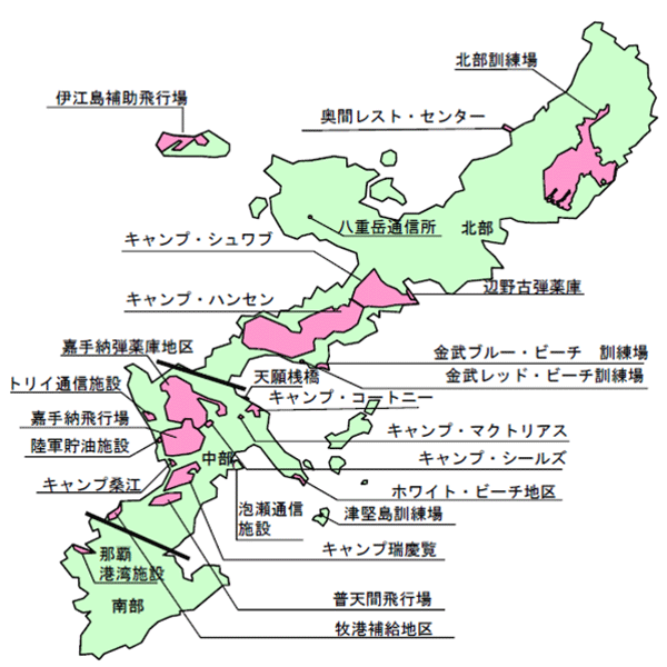 防衛省 自衛隊 沖縄の基地負担軽減について