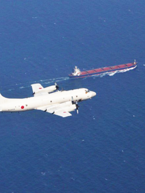 活動中の哨戒機の写真