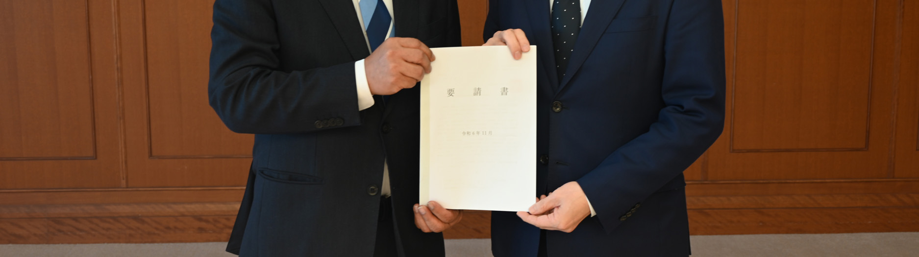 法令・手続等のイメージ画像