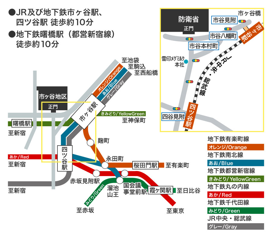 市ヶ谷地区へのアクセス方法を示す、電車の路線と駅周辺の地図