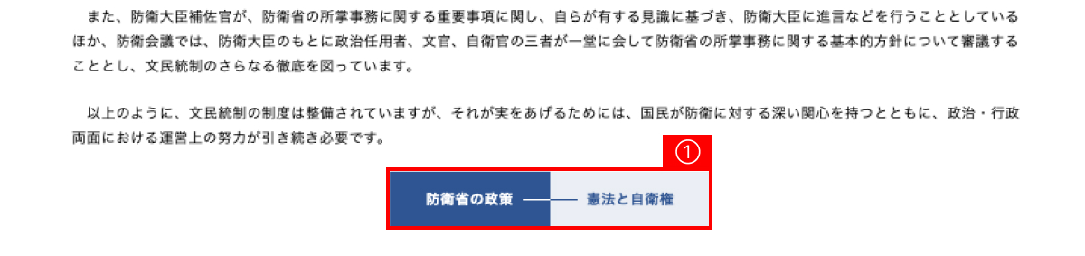 ローカルメイン及びローカルコンテンツ画面説明図