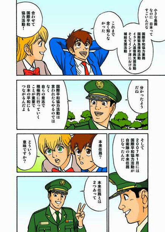 検索結果書誌詳細：蔵書検索システム