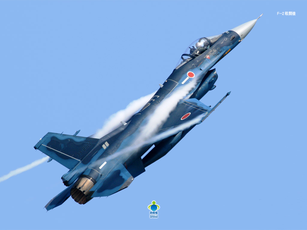 自衛隊壁紙 写真館 防衛省 自衛隊 キッズサイト