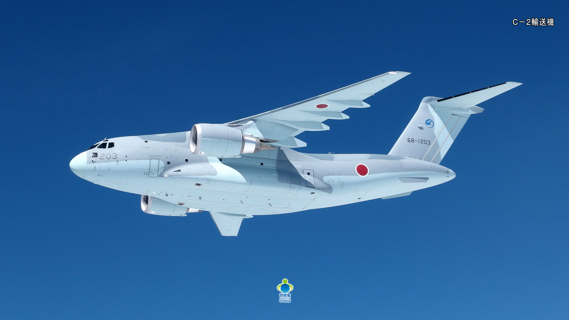 自衛隊壁紙 写真館 防衛省 自衛隊 キッズサイト 自衛隊壁紙 写真館 防衛省 自衛隊 キッズサイト
