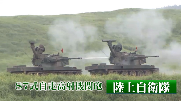 動く陸上自衛隊図鑑｜防衛省・自衛隊 キッズサイト
