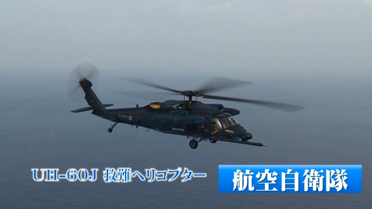 動く航空自衛隊図鑑｜防衛省・自衛隊 キッズサイト