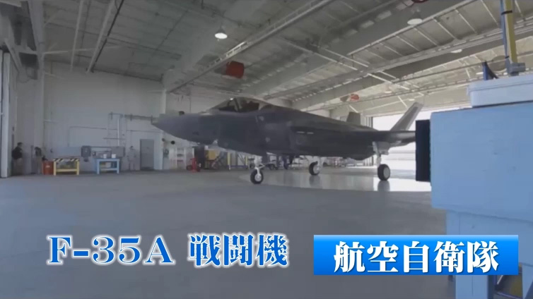 動く航空自衛隊図鑑｜防衛省・自衛隊 キッズサイト