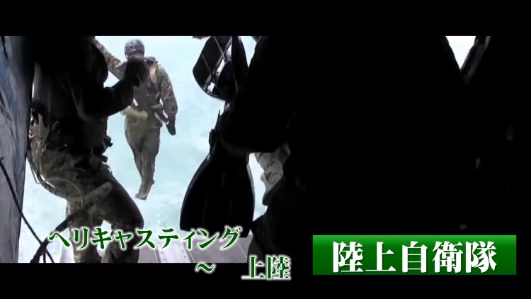 動く陸上自衛隊図鑑｜防衛省・自衛隊 キッズサイト