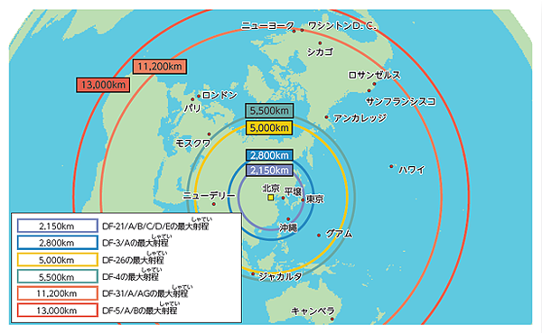 中国が保有する弾道ミサイルの射程（北京（中国）から発射した場合のイメージ）