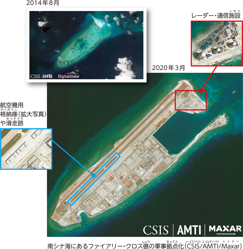 南シナ海にあるファイアリー・クロス礁の軍事拠点化（CSIS/AMTI/Maxar）