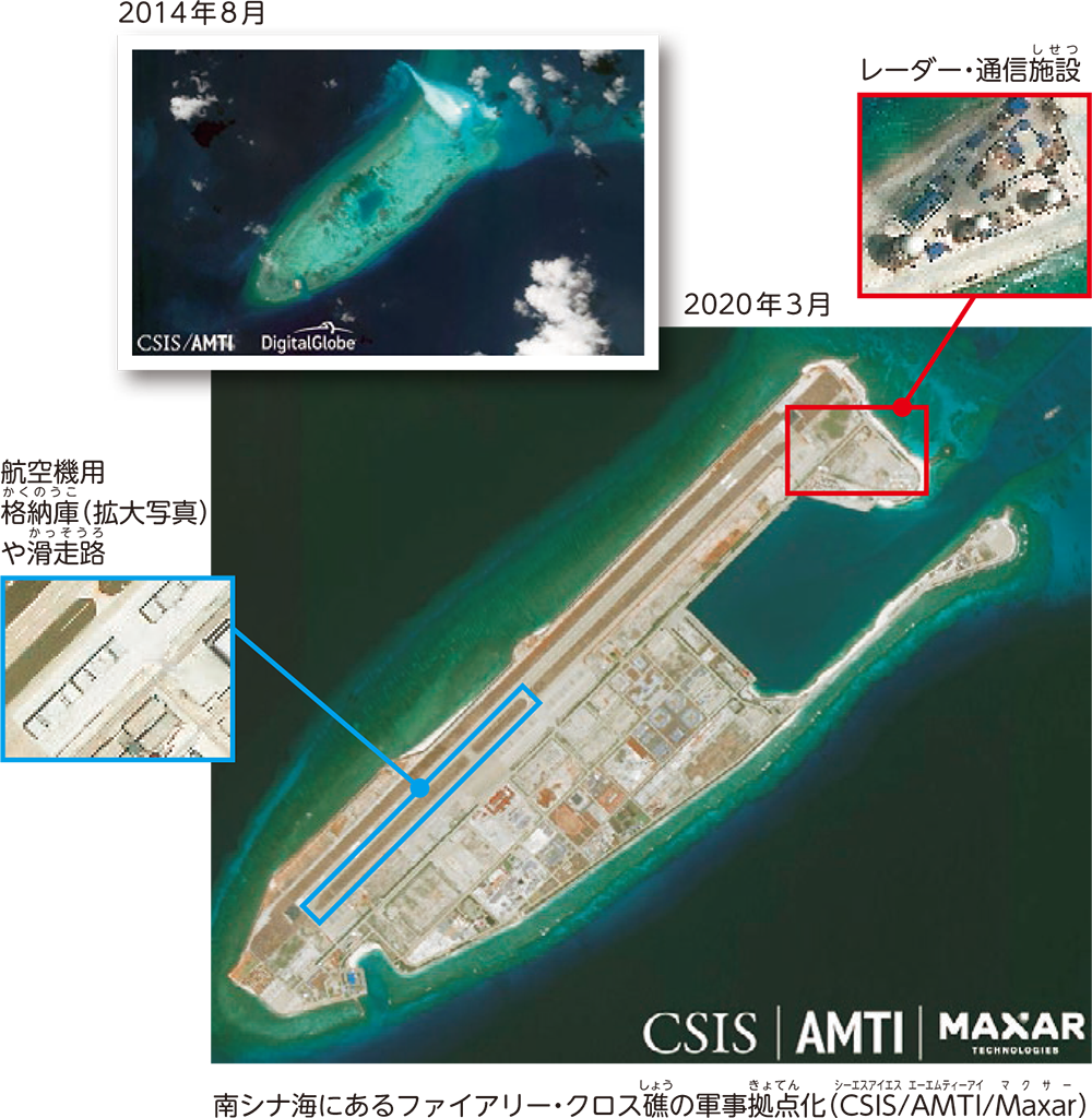 南シナ海にあるファイアリー・クロス礁の軍事拠点化（CSIS/AMTI/Maxar）