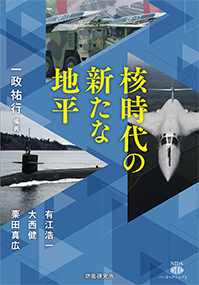 1240 平成9年度(1997年)ほか自衛隊 パンフレット 一式
