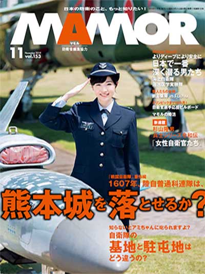 2019年11月号