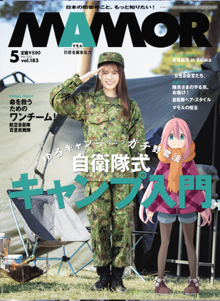 2022年5月号