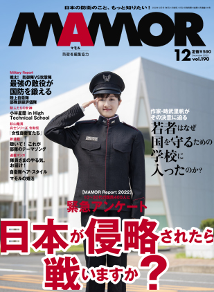 2022年12月号