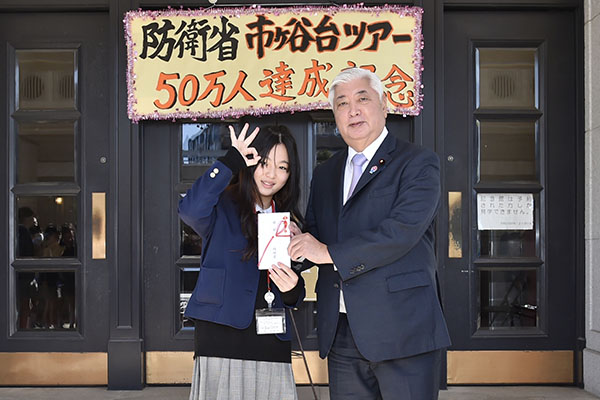 ５０万人達成セレモニー