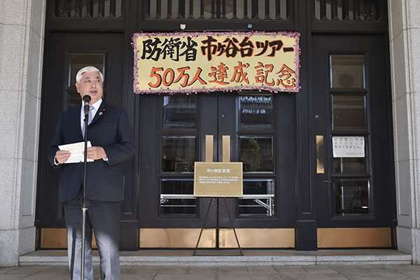 ５０万人達成セレモニー