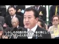 国際平和のためにできること～ゴラン高原でのＰＫＯ活動